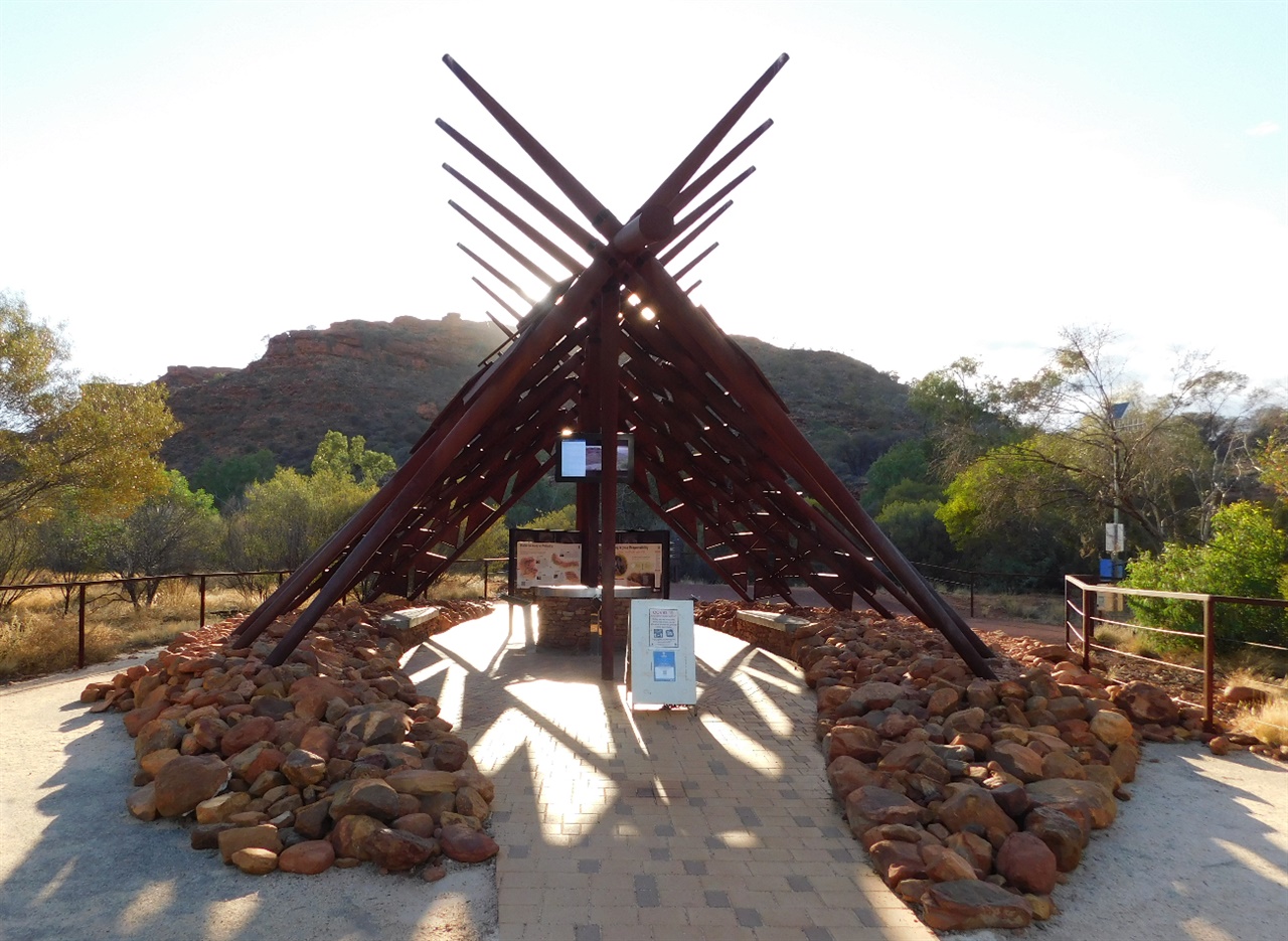 국립공원(Watarrka National Park) 입구에 세워져 있는 특이한 조형물.