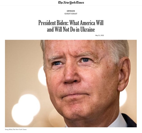 우크라이나 무기 지원을 발표하는 조 바이든 미국 대통령의 <뉴욕타임스> 기고문 갈무리.
