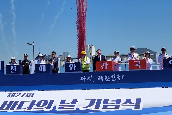 31일 오전 제27회 바다의 날 기념식에서 윤석열 대통령이 해양수산인 등 관계자들과 무대에 서 있다.