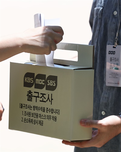 제8회 전국동시지방선거일인 1일 투표소가 설치된 서울 영등포구 영동초등학교에서 지상파 방송 3사 출구조사원들이 투표를 마친 유권자들을 대상으로 출구 조사를 하고 있다. 2022.6.1
