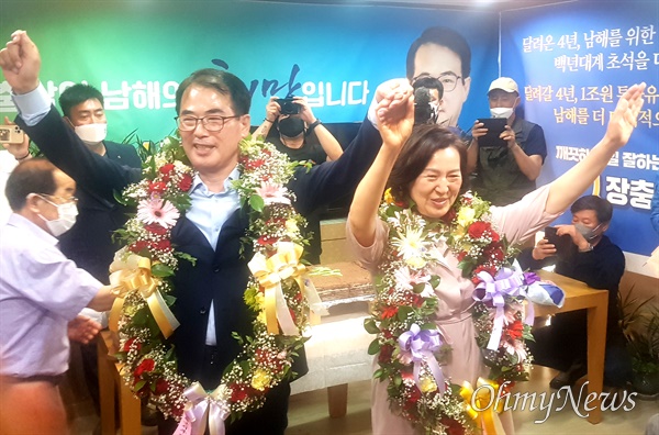 경남 남해군수 선거에서 더불어민주당 장충남 후보가 당선했다.