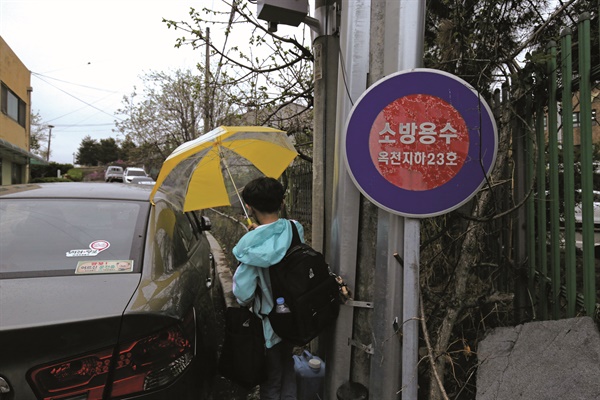  충북 옥천읍 죽향초등학교 인근 하굣길