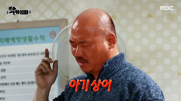  MBC <악카펠라>의 한 장면.