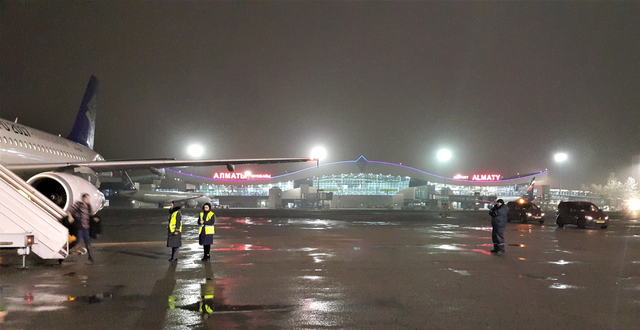 알마티 국제공항 카자흐스탄 알마티 국제공항에 도착했다