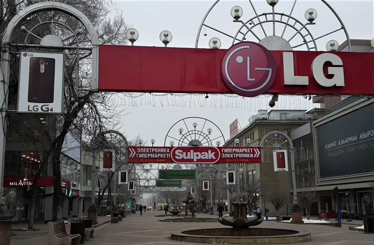 LG거리라고도 불리는 곳으로 카자흐스탄 알마티의 시내 중심에 위치한다.