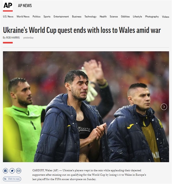  2022 카타르월드컵 유럽 예선 플레이오프 결승에서 우크라이나의 패배를 보도하는 AP통신 갈무리.