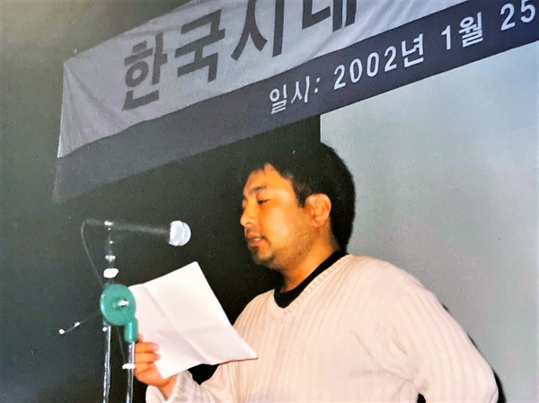  시네마테크 활동 시절 강민구(대전 아트시네마 대표)