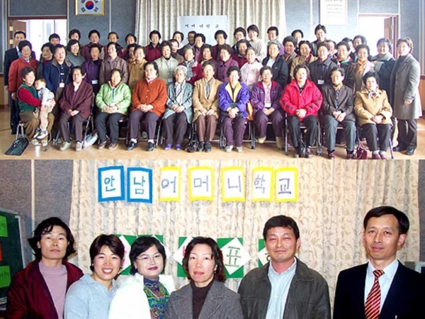 안남어머니학교 2003년 개교 당시 모습(아래 사진 오른쪽에서 두 번째가 송윤섭 충북 옥천군의원 당선인)
