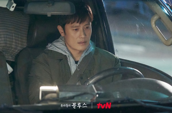  tvN 드라마 <우리들의 블루스>의 한 장면.