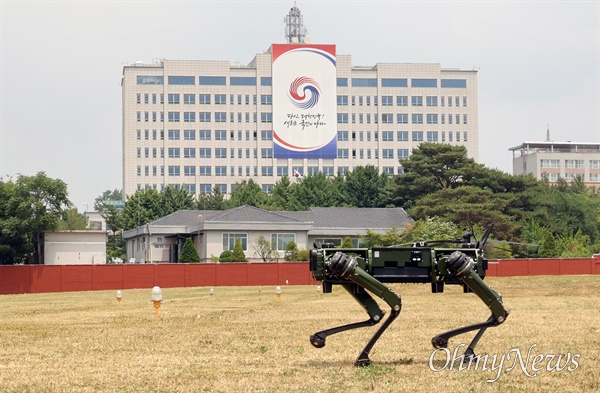 미군에게 반환 받은 용산공원이 열흘 동안 시범 개방된 10일 오전 서울 용산구 용산공원 내 대통령실 앞뜰에 경비로봇이 배치되어 있다.