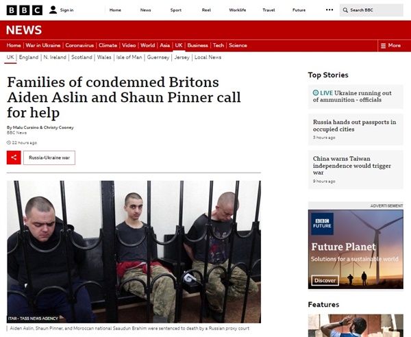 도네츠크인민공화국(DPR)의 우크라이나 의용군 영국인, 모로코인에 대한 사형 선고를 보도하는 영국 BBC 갈무리.