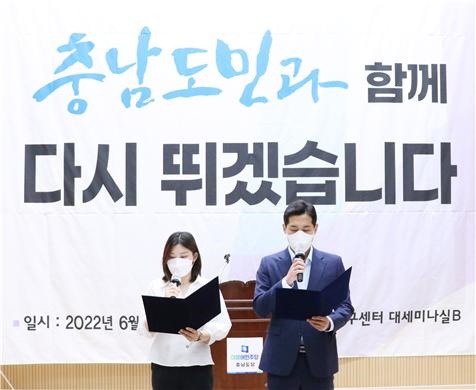 최연소 당선인 박명우 당진시의원(오른쪽), 김미성 아산시의원(왼쪽)이 대표로‘당선인 청렴실천’결의문을 낭독하고 있다.