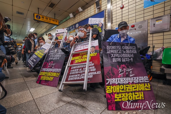 전국장애인차별철폐연대 활동가들이 6월 13일 오전 서울 종로구 혜화역에서 장애인권리예산 반영을 위해 ‘제 29차 출근길 지하철탑니다’ 탑승 시위를 하고 있다.