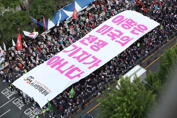 효순 미선 20주기 촛불정신계승 평화대회가 11일 오후4시 서울 시청 앞에서 열렸다. 