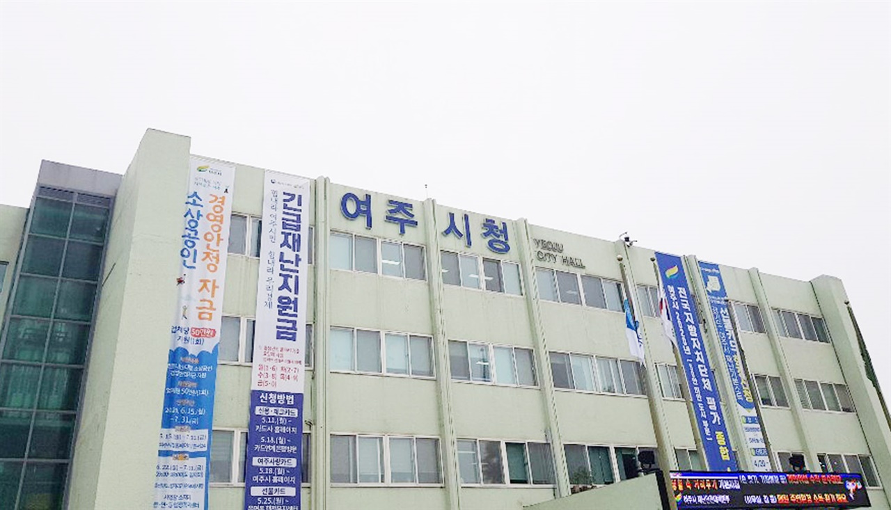 경기 여주시가 사회취약계층 주거 안정을 도모하기 위해 오는 29일부터 7월8일까지 한국토지주택공사(이하 LH)에서 시행하는 2022년 LH 고령자 전세임대 입주자를 모집한다.