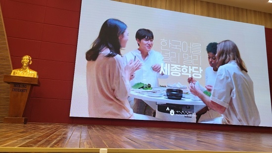 세종학당 홍보대사 배우 이민호와 함께하는 한국어라는 임팩트한 영상 