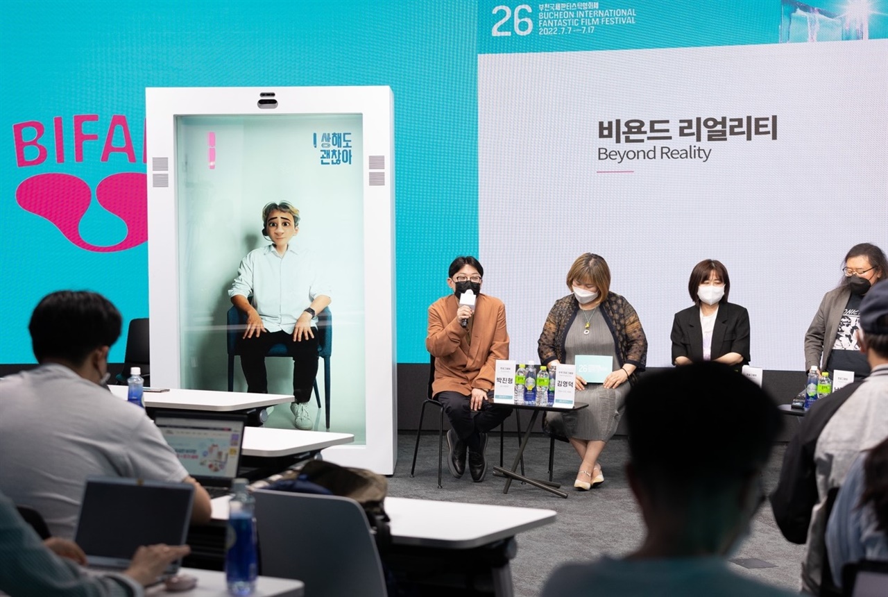  6월 14일 오후 2시 서울 동대문디자인플라자(DDP)에서 기자회견에서 올해 프로그램에 대해 설명하고 있는 박진형 프로그래머. 