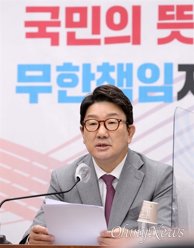  국민의힘 권성동 원내대표가 17일 오전 국회에서 열린 원내대책회의에서 발언하고 있다.