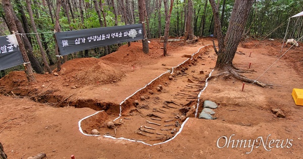 진주시 집현면 봉강리 장대산에 있는 한국전쟁 전후 민간인 학살지.