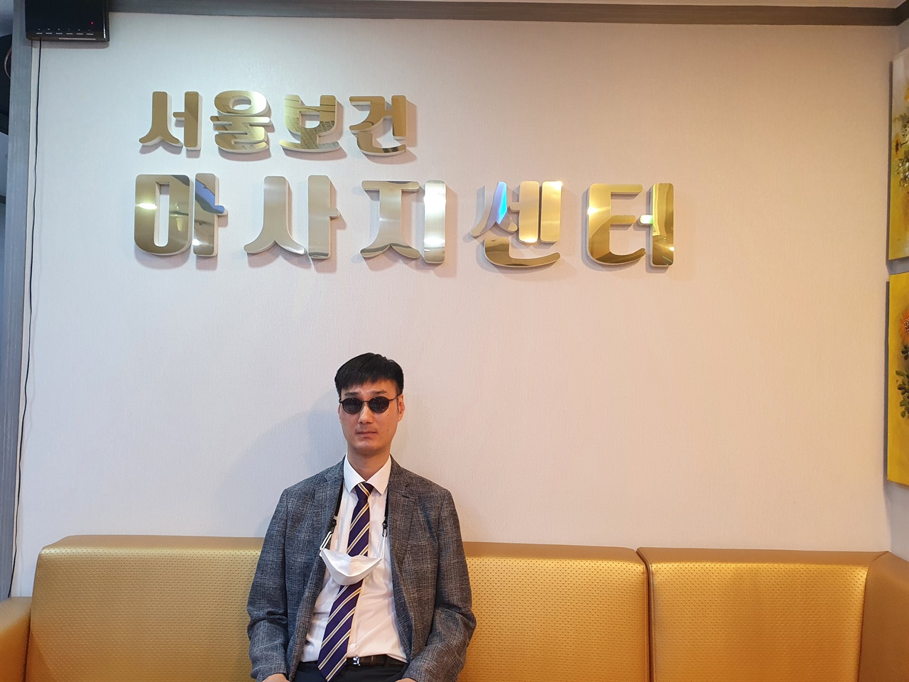 당산역에 위치한 서울보건 마사지센터에서 시각장애인 채수용씨를 인터뷰한 후 찍은 사진
