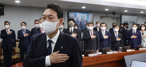  윤석열 대통령이 21일 서울 용산 대통령실 청사에서 열린 국무회의에서 국기에 경례를 하고 있다. 