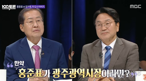 홍준표 대구시장 당선인이 지난 21일 오후 MBC에서 진행된 100분토론에 참석해 5.18유공자 명단을 공개해야 한다고 주장해 논란이 일고 있다.