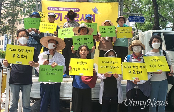 22일 서울 일본대사관 앞 ‘평화로’에서 열린 “제1549차 일본군성노예제 문제해결을 위한 정기 수요시위”