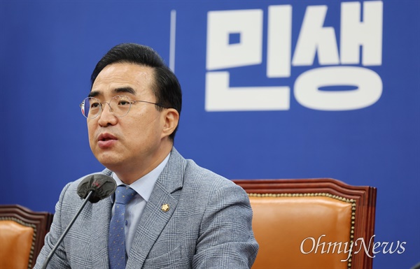 더불어민주당 박홍근 원내대표가 23일 오전 국회에서 열린 정책조정회의에서 발언하고 있다.