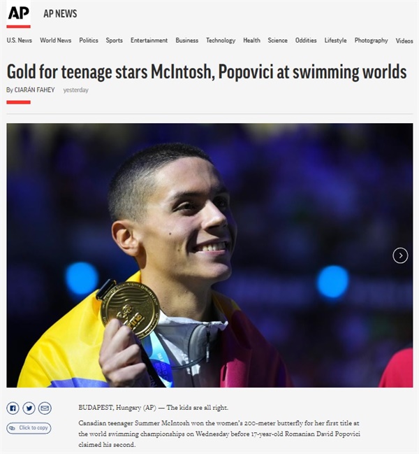  다비드 포포비치의 2022 세계수영선수권대회 남자 자유형 100ｍ 우승을 보도하는 AP통신 갈무리.