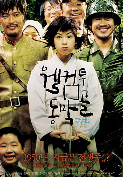  2005년 한 해 동안 한국에서 <웰컴 투 동막골>보다 많은 관객을 모은 영화는 없었다.