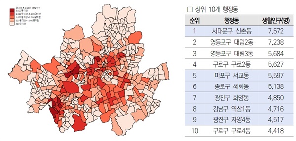 서울시 행정동별 주간 장기체류외국인 생활인구 분포도.