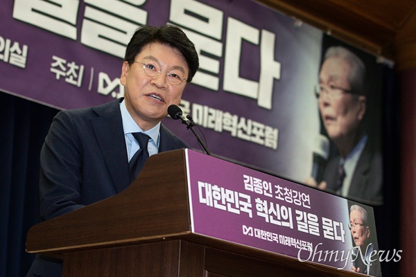 장제원 국민의힘 의원이 6월27일 서울 여의도 국회 의원회관에서 열린 '대한민국 미래혁신포럼'에서 인사말을 하는 모습.