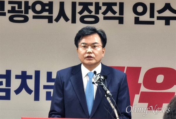  이상길 민선 8기 대구시장직 인수위 위원장이 29일 대구시 산하 공공기관 통폐합에 대해 설명하고 있다.