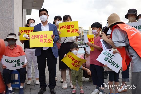  6월 29일 저녁 남원시청 앞에서 열린 '지리산 산악열차 반대 촛불시위'.