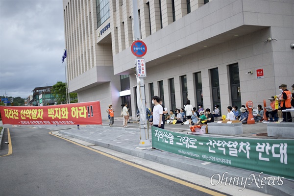  6월 29일 저녁 남원시청 앞에서 열린 '지리산 산악열차 반대 촛불시위'.