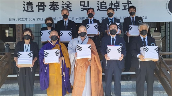 일본 야마구찌현 한 신사에서 안치된 징용희생자 유골의 봉환식이 열리고 있다.