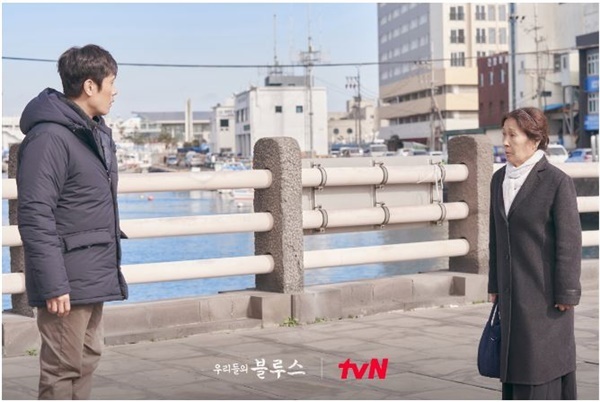 tvN <우리들의 블루스>의 한 장면