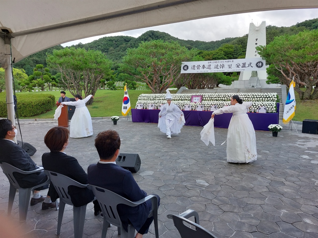 추모공연 강제동원 희생자 유골 안치식에서 추모공연이 열리고 있다.