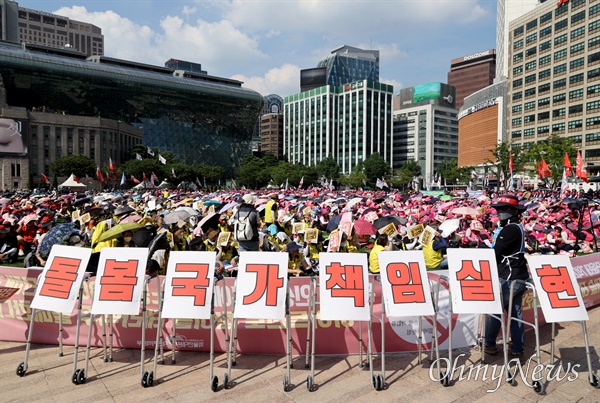  민주노총 조합원들이 2일 오후 서울 중구 서울광장 앞에서 7·2 전국노동자대회를 열어 윤석열 정부의 반노동 친재벌, 민영화 정책을 규탄하고 있다.