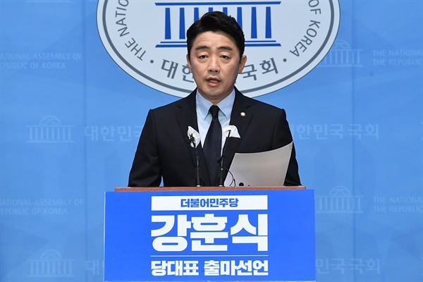 더불어민주당 강훈식 의원이 3일 서울 여의도 국회에서 당 대표 출마 기자회견을 하고 있다.