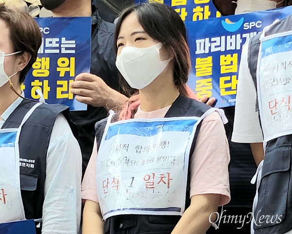  파리바게뜨 제빵 노동자 김예린(36)씨가 4일 서울 서초구 양재동 SPC 본사 앞에서 단식 농성에 돌입하고 있다. 