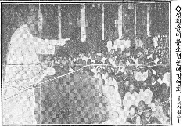 1923년 4월 28일 천도교당에서 열린 소년문제 강연회(동아일보, 1923.04.30.)