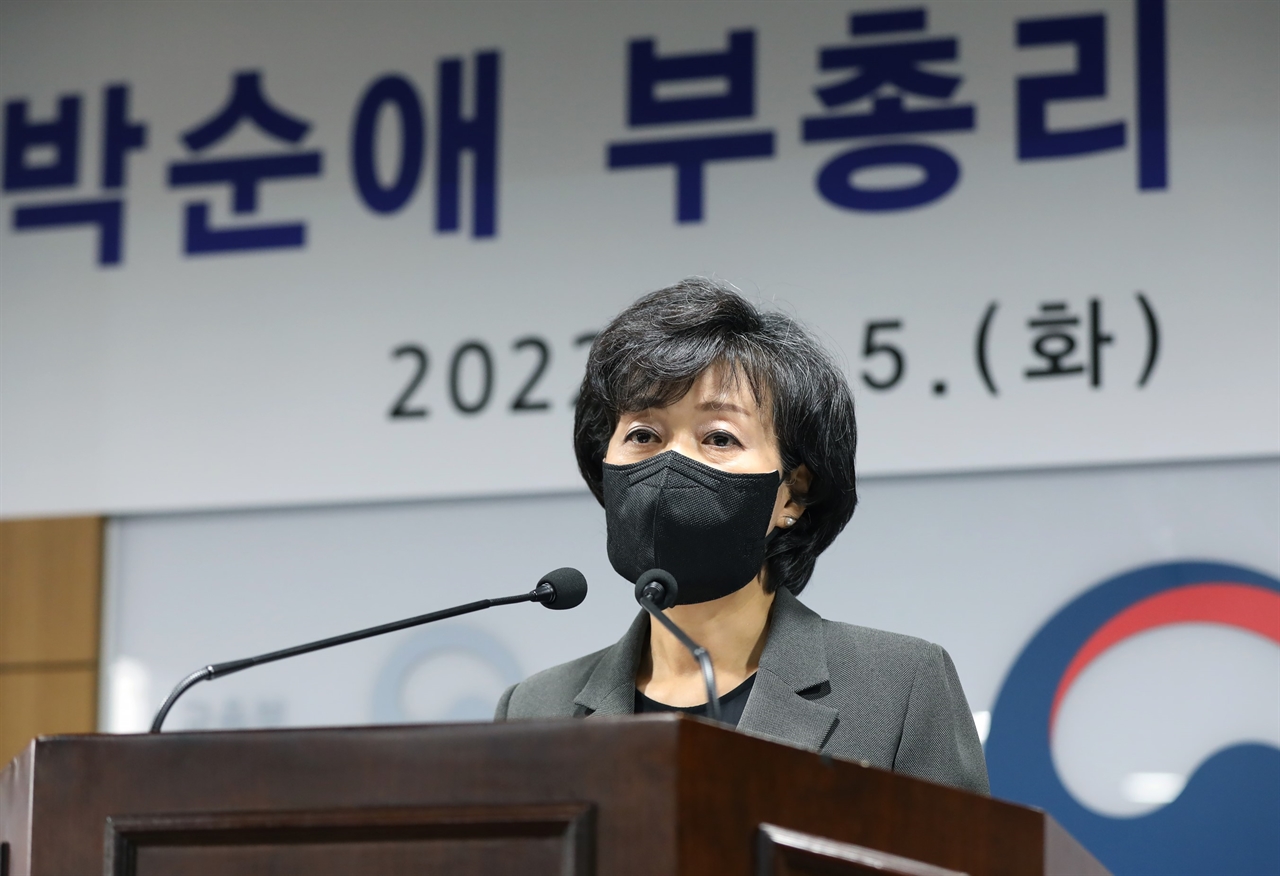 박순애 교육부장관이 5일 오후 취임식에서 발언하고 있다.