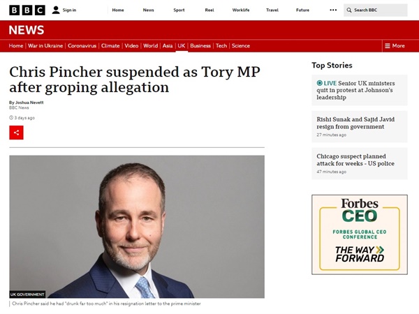 크리스토퍼 핀처 영국 보수당 원내부총무의 성추행 혐의로 사임을 보도하는 BBC 뉴스 갈무리.