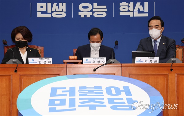 더불어민주당 우상호 비상대책위원장(가운데)과 박홍근 원내대표(오른쪽), 한정애 비대위원 등 지도부가 6일 국회에서 열린 비상대책위원회의에 참석해 자리에 앉아 있다.