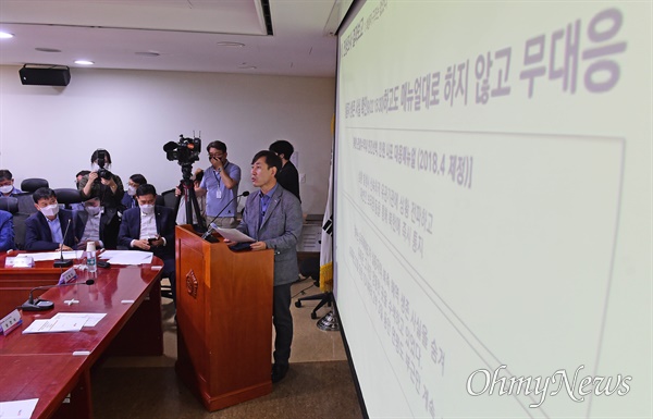 국민의힘 해수부 공무원 피격사건 진상조사 TF 위원장인 하태경 의원이 6일 서울 여의도 국회 의원회관에서 조사 결과를 발표하고 있다.