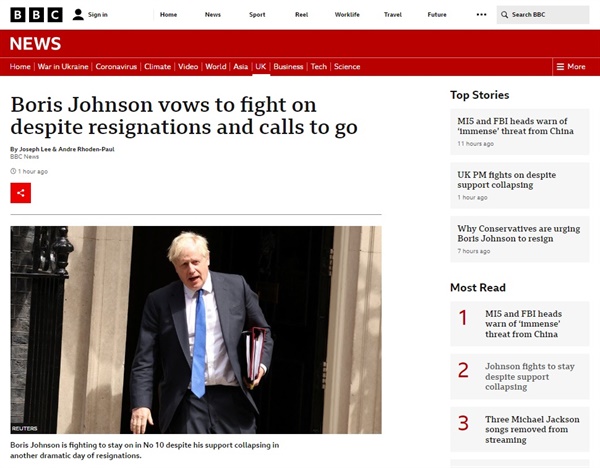보리스 존슨 영국 총리에 대한 퇴진 요구를 보도하는 영국 BBC 갈무리.