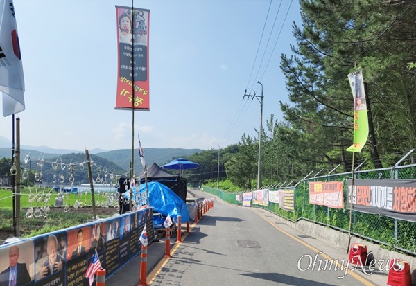 7월 9일 경남 양산 평산마을 앞 시위.