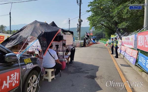  7월 9일 경남 양산 평산마을 앞 시위.