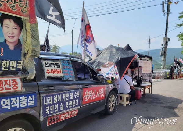 7월 9일 경남 양산 평산마을 앞 시위.